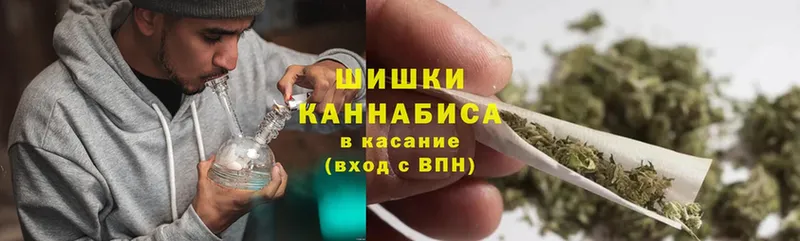 наркота  Дзержинский  Бошки Шишки Ganja 