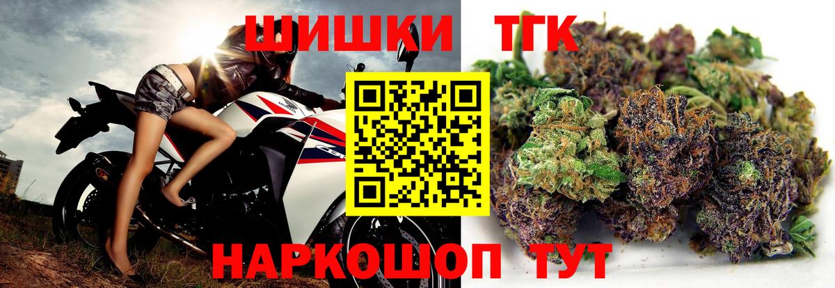 Бошки марихуана White Widow Дзержинский