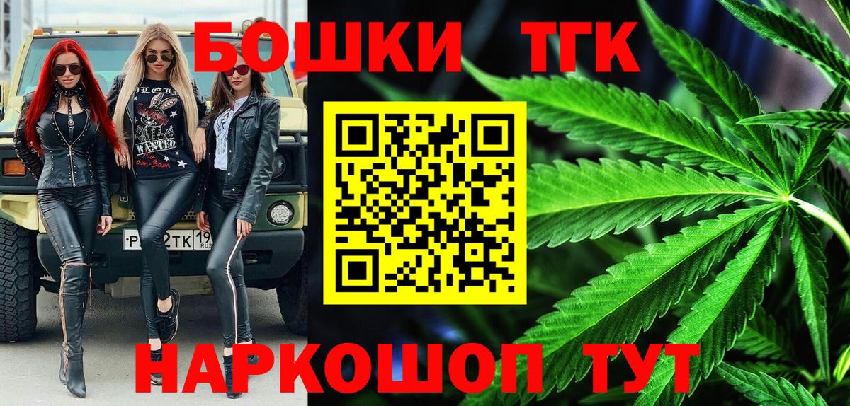 Шишки марихуана MAZAR  Конопля OG Kush  Шишки марихуана сатива  Шишки марихуана LSD WEED  Дзержинский 