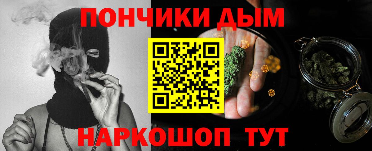 Шишки марихуана планчик  Шишки марихуана тримм  Дзержинский  Бошки марихуана гибрид  Вход с VPN 
